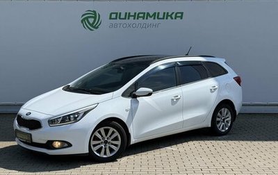 KIA cee'd III, 2012 год, 1 000 000 рублей, 1 фотография