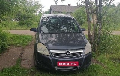 Opel Zafira B, 2009 год, 650 000 рублей, 1 фотография