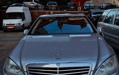 Mercedes-Benz S-Класс, 2009 год, 1 295 000 рублей, 1 фотография
