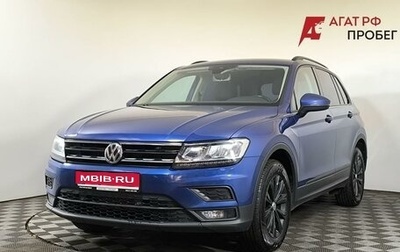 Volkswagen Tiguan II, 2020 год, 2 200 000 рублей, 1 фотография