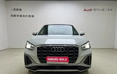 Audi Q2 I, 2023 год, 1 600 000 рублей, 1 фотография