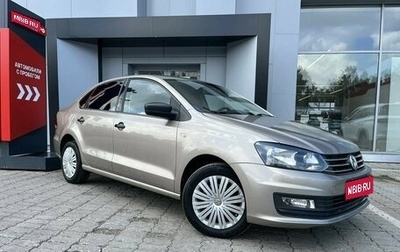 Volkswagen Polo VI (EU Market), 2020 год, 1 142 496 рублей, 1 фотография