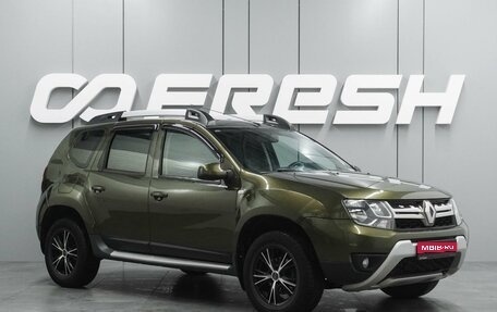 Renault Duster I рестайлинг, 2017 год, 1 297 000 рублей, 1 фотография