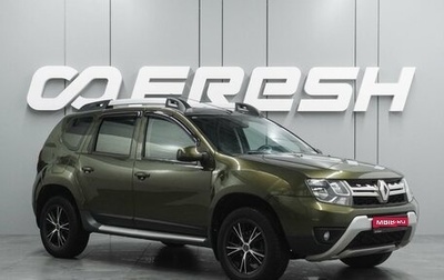 Renault Duster I рестайлинг, 2017 год, 1 297 000 рублей, 1 фотография