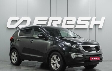 KIA Sportage III, 2011 год, 1 299 000 рублей, 1 фотография