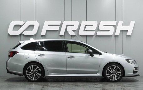 Subaru Levorg I, 2015 год, 1 545 000 рублей, 5 фотография