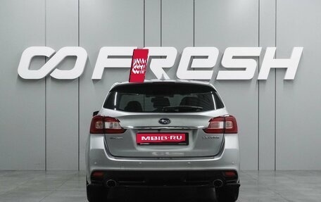Subaru Levorg I, 2015 год, 1 545 000 рублей, 4 фотография