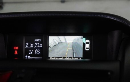 Subaru Levorg I, 2015 год, 1 545 000 рублей, 21 фотография