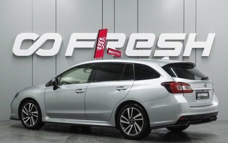 Subaru Levorg I, 2015 год, 1 545 000 рублей, 2 фотография