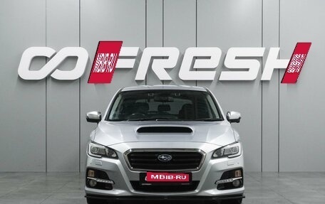 Subaru Levorg I, 2015 год, 1 545 000 рублей, 3 фотография
