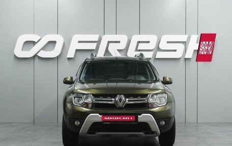 Renault Duster I рестайлинг, 2017 год, 1 297 000 рублей, 3 фотография