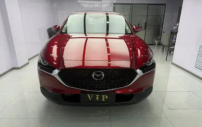 Mazda CX-30 I, 2023 год, 1 750 000 рублей, 1 фотография