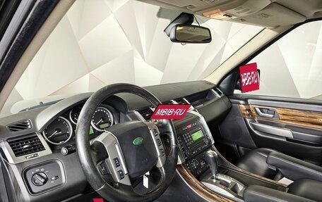 Land Rover Range Rover Sport I рестайлинг, 2008 год, 1 289 000 рублей, 18 фотография
