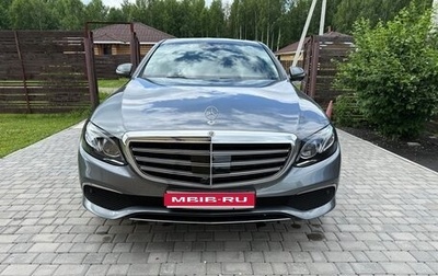 Mercedes-Benz E-Класс, 2020 год, 4 870 000 рублей, 1 фотография