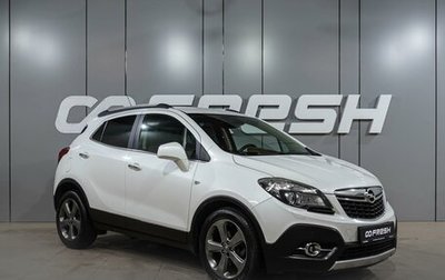 Opel Mokka I, 2013 год, 1 149 000 рублей, 1 фотография