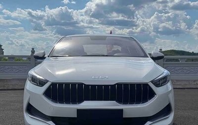 KIA K3, 2022 год, 1 650 678 рублей, 1 фотография