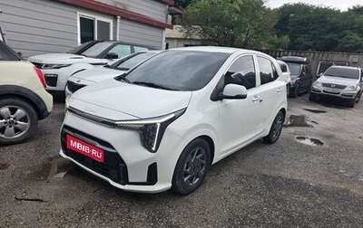 KIA Morning III, 2023 год, 1 297 500 рублей, 1 фотография
