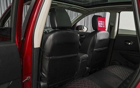 Nissan Qashqai, 2010 год, 1 197 350 рублей, 11 фотография