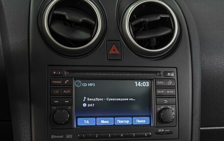 Nissan Qashqai, 2010 год, 1 197 350 рублей, 14 фотография
