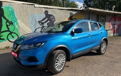 Nissan Qashqai, 2021 год, 2 030 000 рублей, 1 фотография