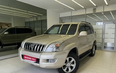 Toyota Land Cruiser Prado 120 рестайлинг, 2008 год, 4 470 000 рублей, 1 фотография