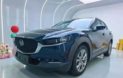 Mazda CX-30 I, 2022 год, 2 180 000 рублей, 1 фотография