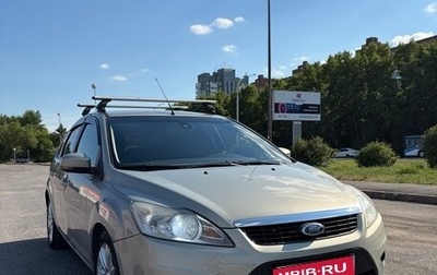 Ford Focus II рестайлинг, 2008 год, 450 000 рублей, 1 фотография