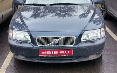 Volvo S80 II рестайлинг 2, 2002 год, 650 000 рублей, 1 фотография