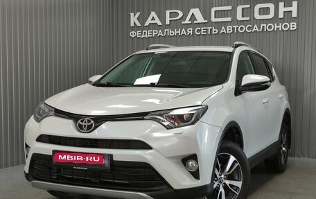 Toyota RAV4, 2019 год, 2 773 000 рублей, 1 фотография