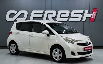 Toyota Ractis II, 2011 год, 1 149 000 рублей, 1 фотография
