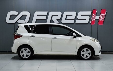 Toyota Ractis II, 2011 год, 1 149 000 рублей, 5 фотография