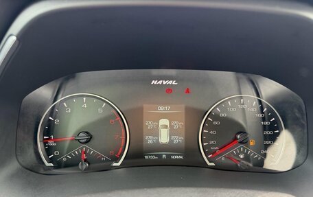 Haval H6, 2022 год, 1 270 000 рублей, 18 фотография