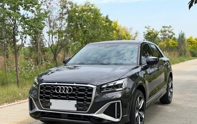 Audi Q2 I, 2023 год, 1 637 000 рублей, 1 фотография