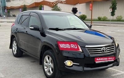 Toyota RAV4, 2011 год, 1 050 000 рублей, 1 фотография