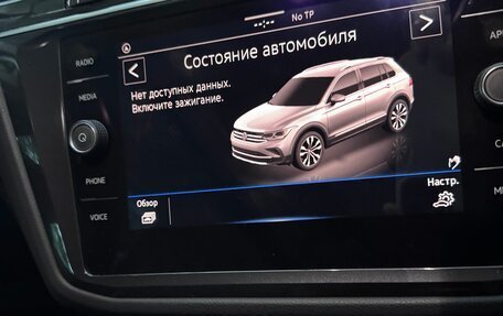 Volkswagen Tiguan II, 2021 год, 4 250 000 рублей, 17 фотография