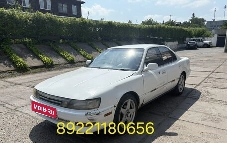 Toyota Vista, 1991 год, 198 000 рублей, 5 фотография