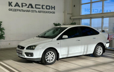 Ford Focus II рестайлинг, 2007 год, 580 000 рублей, 1 фотография