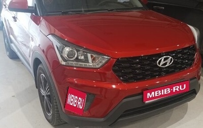 Hyundai Creta I рестайлинг, 2020 год, 1 950 000 рублей, 1 фотография