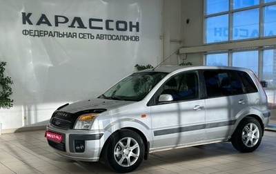 Ford Fusion I, 2007 год, 570 000 рублей, 1 фотография