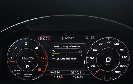 Audi Q7, 2019 год, 4 500 000 рублей, 15 фотография