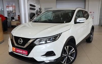 Nissan Qashqai, 2020 год, 1 850 000 рублей, 1 фотография