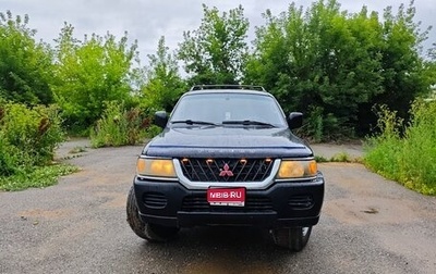 Mitsubishi Montero Sport, 1999 год, 480 000 рублей, 1 фотография
