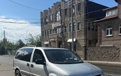 Opel Sintra, 1997 год, 355 000 рублей, 1 фотография