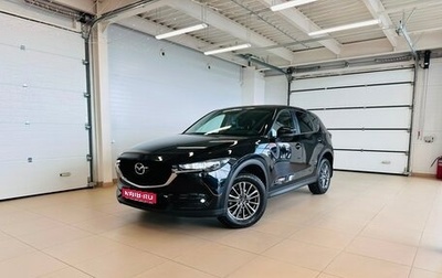 Mazda CX-5 II, 2017 год, 2 749 900 рублей, 1 фотография