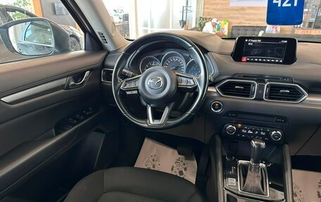 Mazda CX-5 II, 2017 год, 2 749 900 рублей, 14 фотография