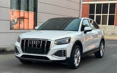 Audi Q2 I, 2022 год, 1 380 000 рублей, 1 фотография