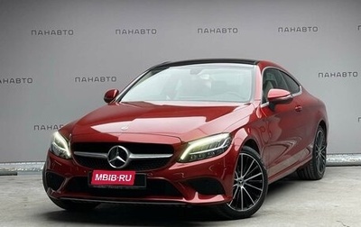 Mercedes-Benz C-Класс, 2018 год, 4 500 000 рублей, 1 фотография