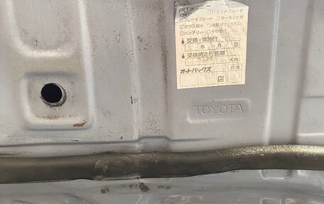 Toyota Starlet, 1997 год, 750 000 рублей, 17 фотография