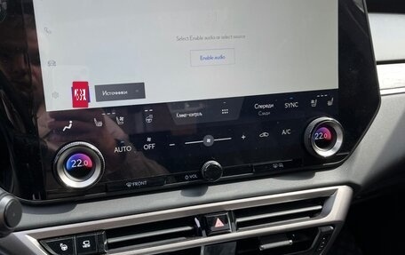 Lexus RX IV рестайлинг, 2026 год, 10 490 000 рублей, 18 фотография
