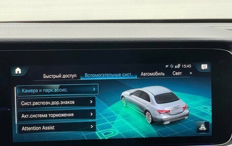 Mercedes-Benz E-Класс, 2021 год, 3 897 000 рублей, 15 фотография